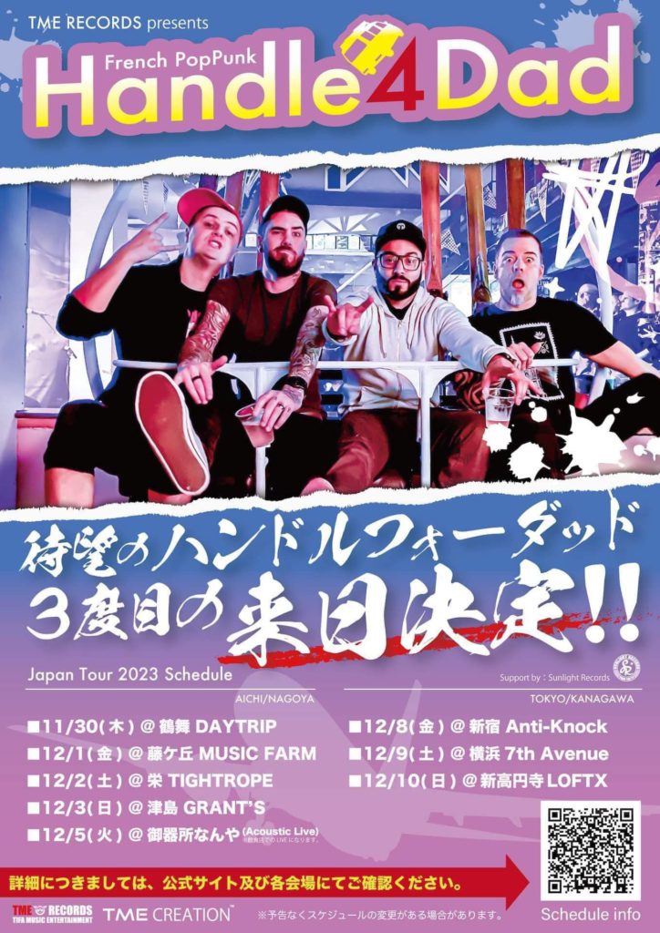 Handle 4 Dad Japan Tour2023 @ DAYTRIP